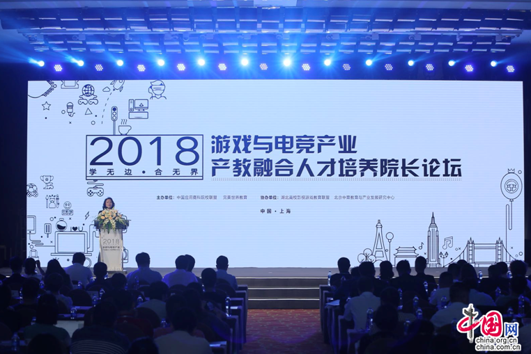 青少年电竞文化节启幕，培养未来电竞人才的简单介绍