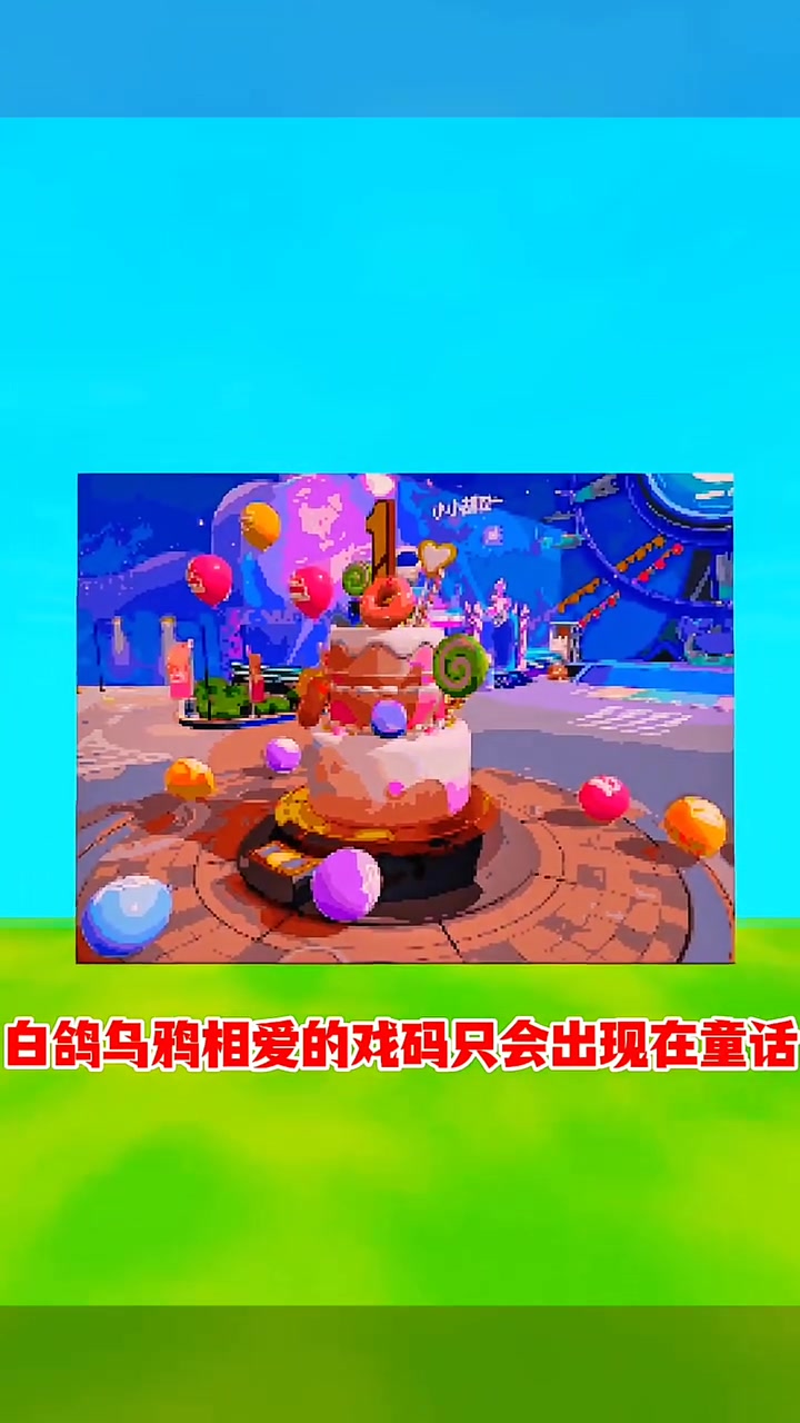 迷你世界奇幻创意狂欢赛，打造奇妙世界大合作的简单介绍
