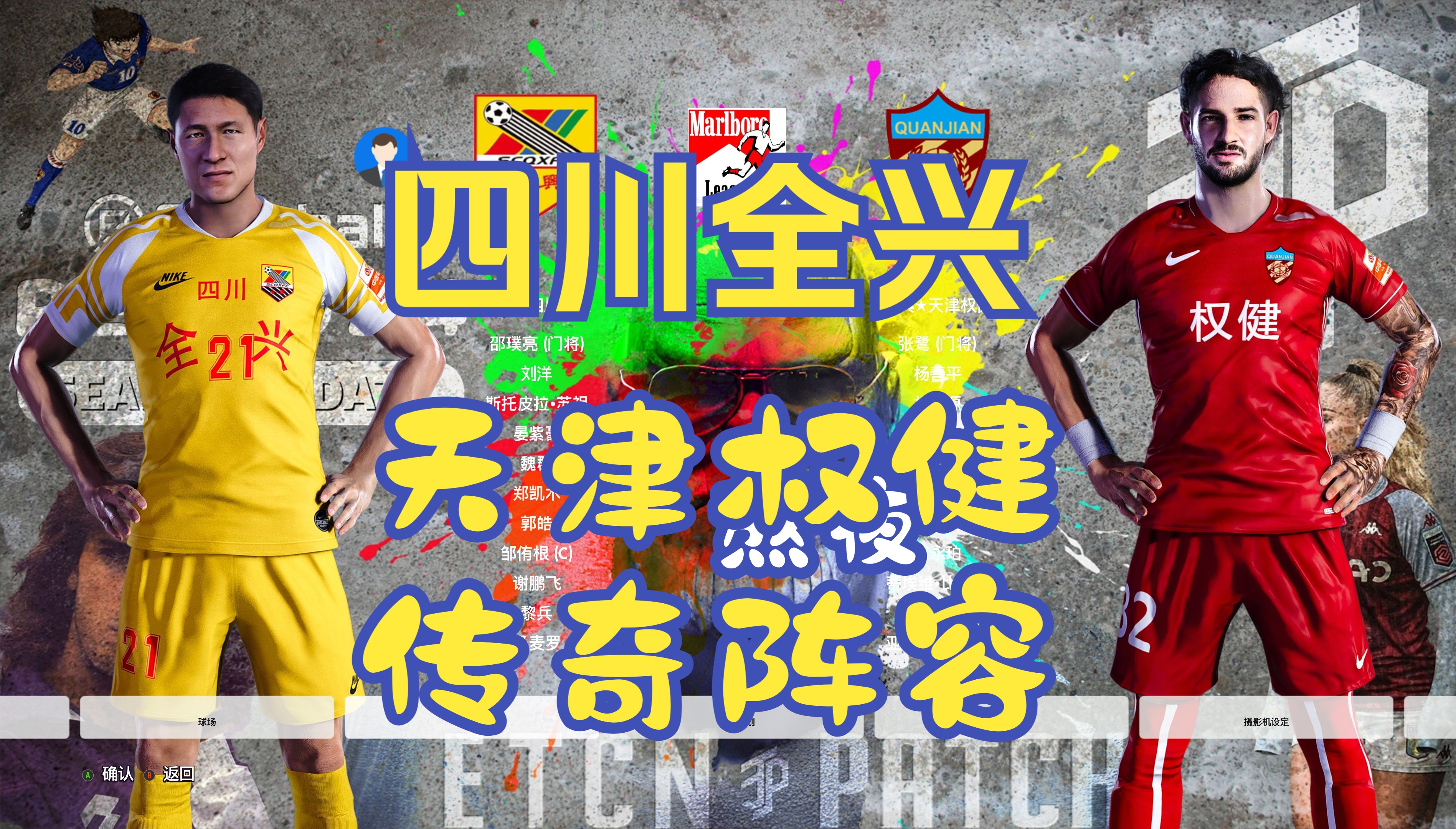互联网+足球教育促进全民体育普及，推动体育+教育深度融合的简单介绍
