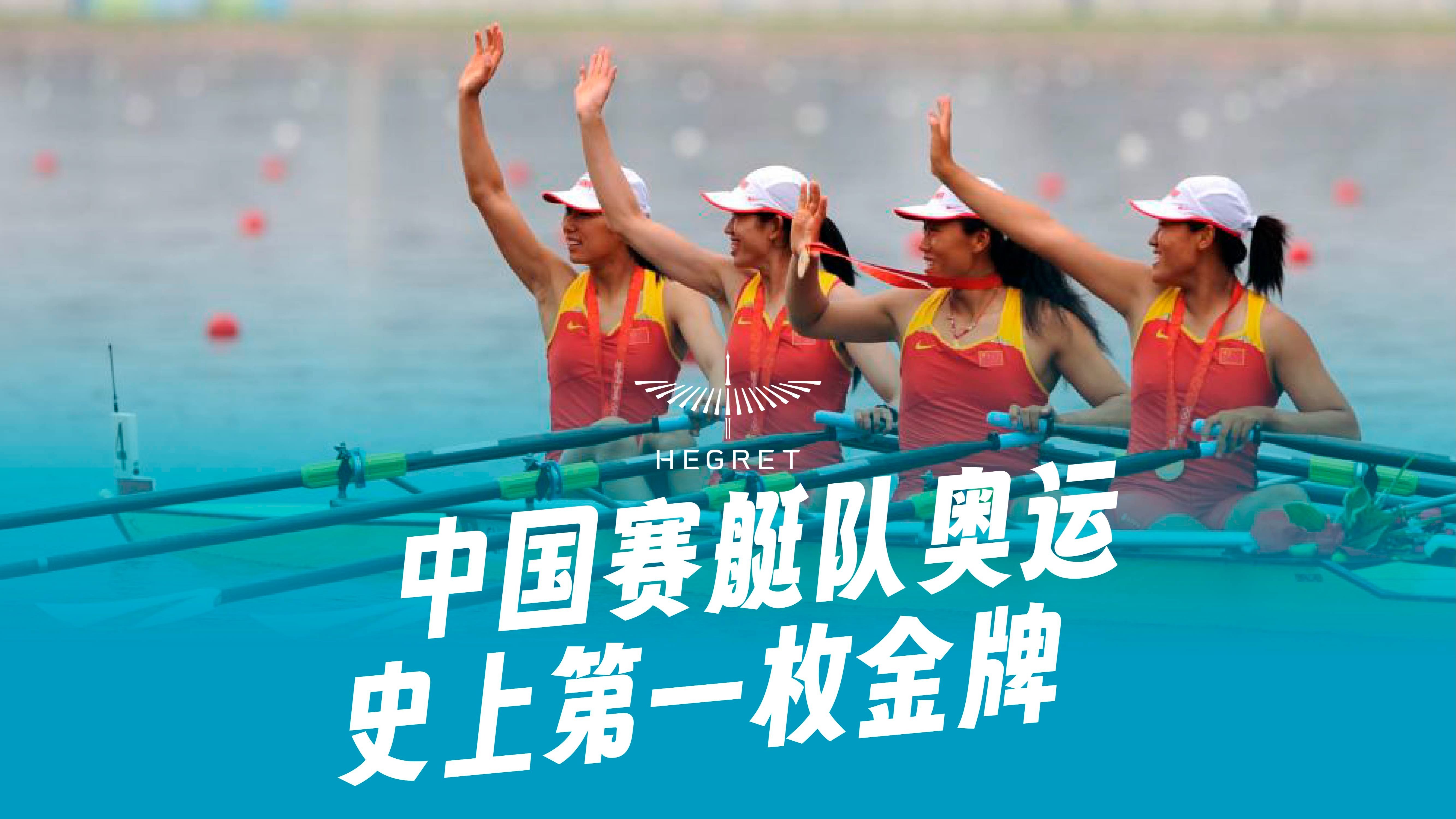 包含赛艇锦标赛：水上速度与耐力的较量的词条