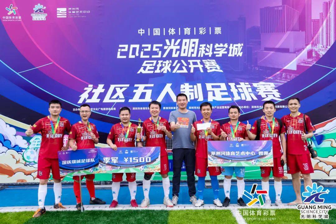 中国足球行业年度评优活动蓄势待发的简单介绍