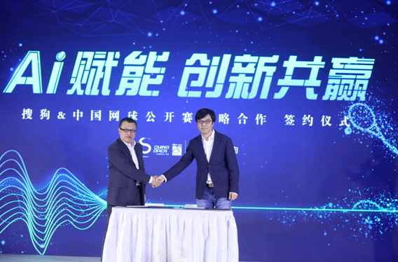 跨界合作：中国篮球与AI技术深度融合