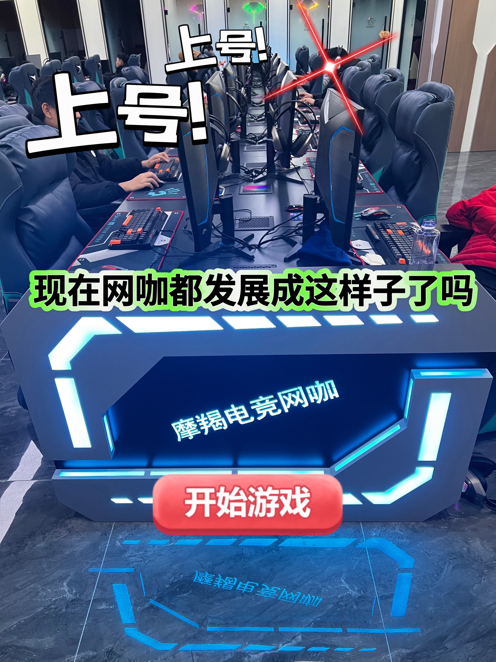 电竞产业融合虚拟现实，带来沉浸式体验